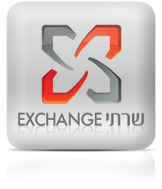 שרתי Exchange