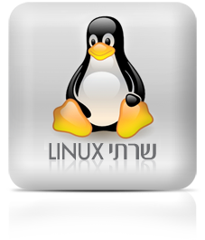 שרתי Linux